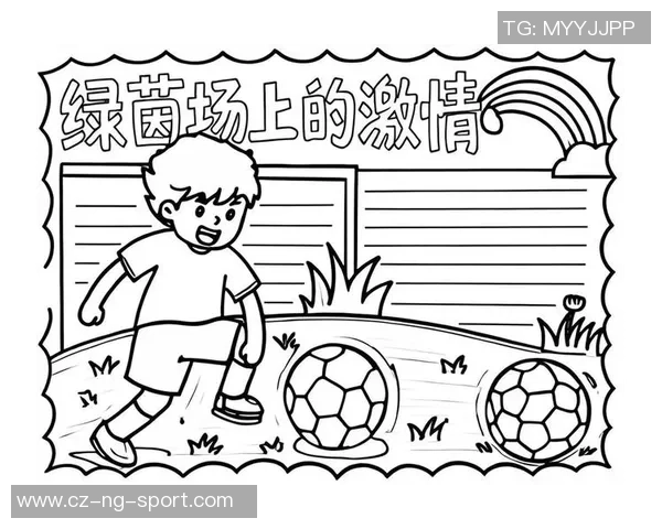 运动会足球画展现青春活力与团队精神的精彩瞬间